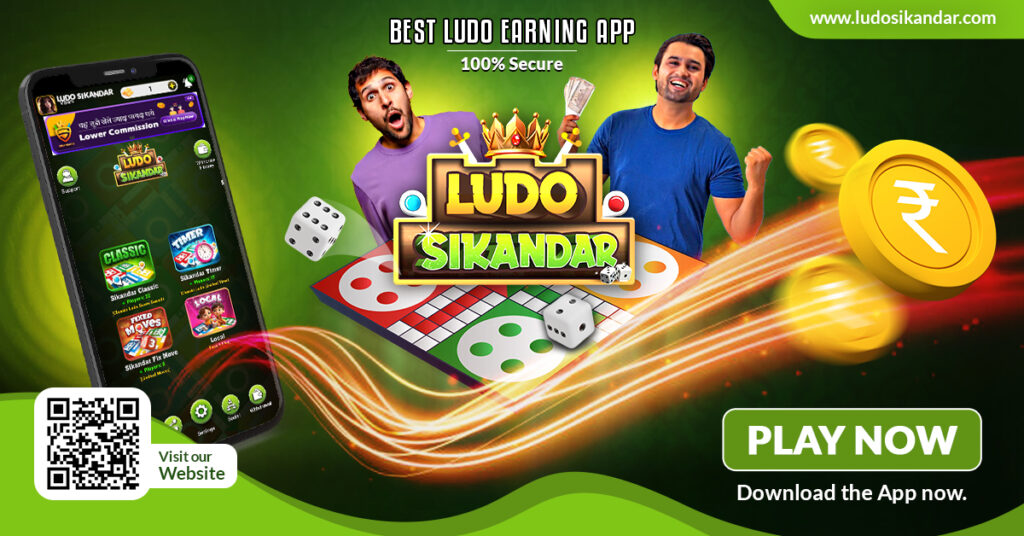 best ludo earning apps